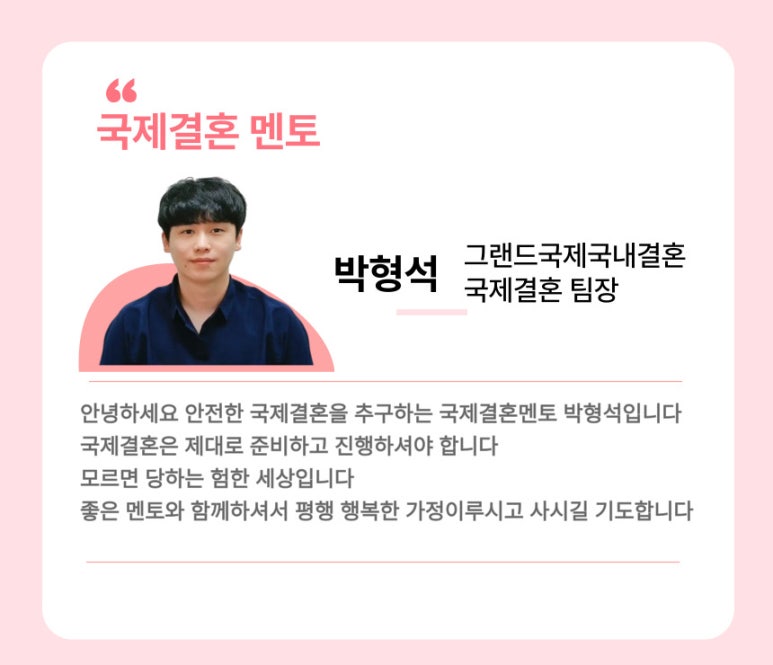 그랜드국제국내결혼 이미지