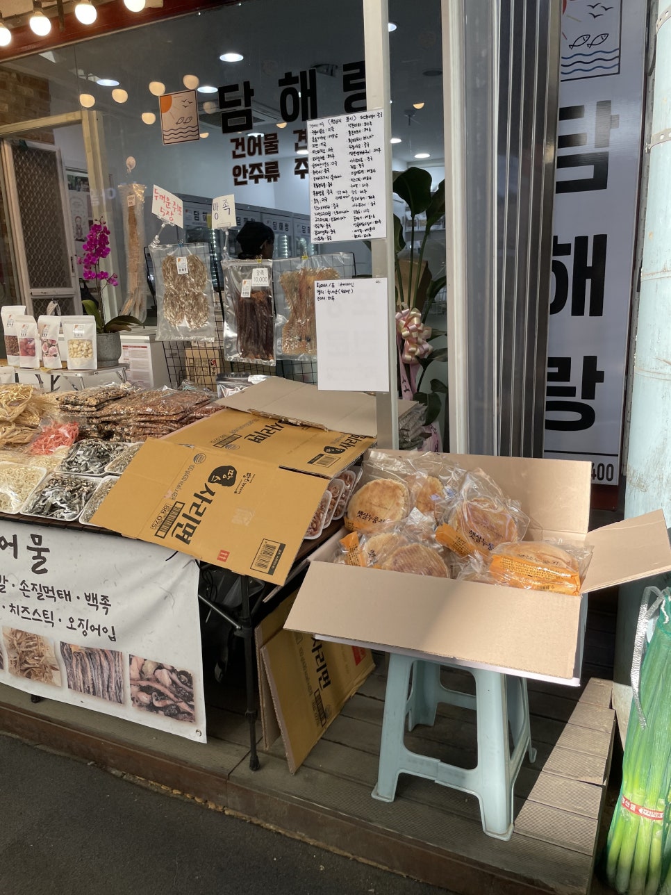 담해랑 이미지