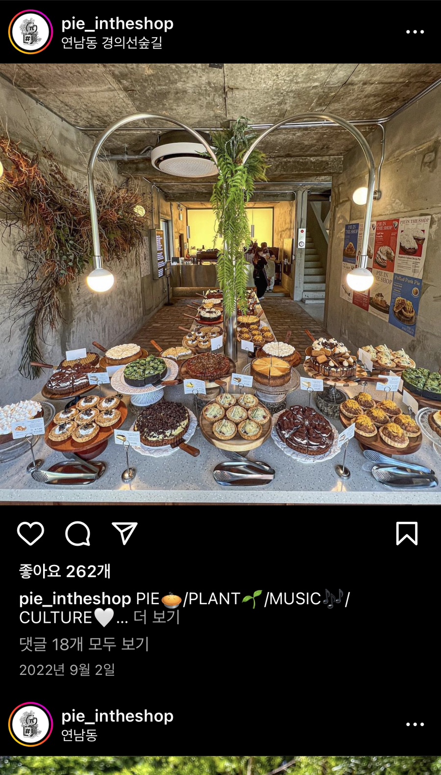 TheShop 이미지