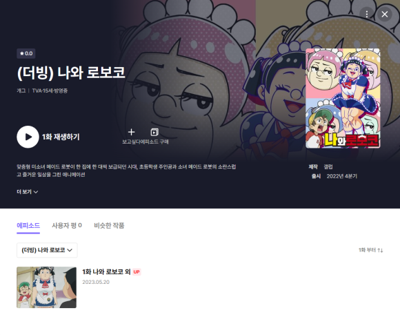 (주)라프텔 이미지