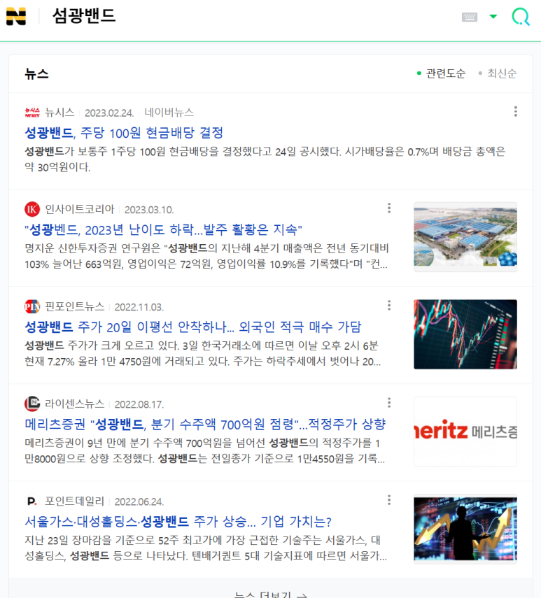 성광이엔지 이미지