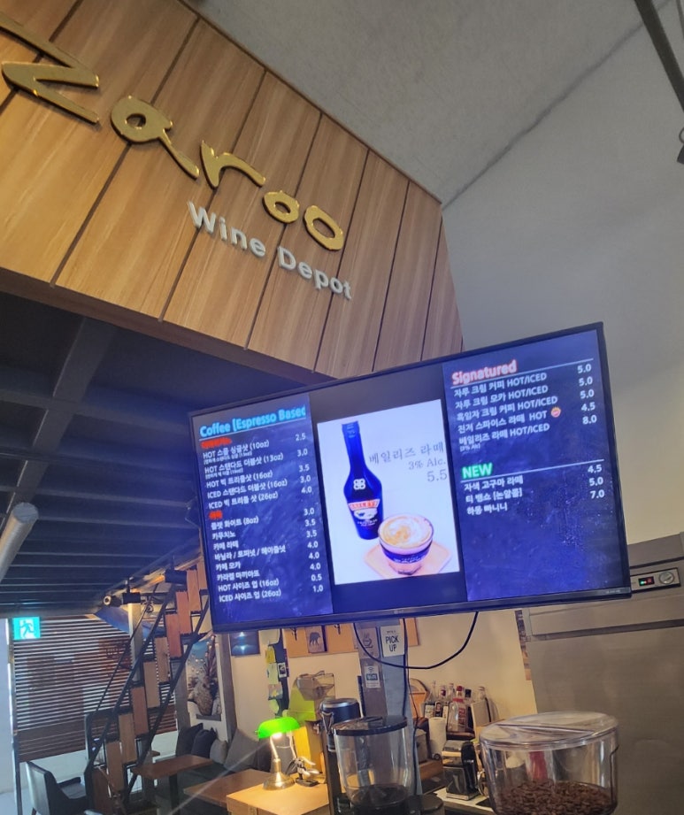 자루(zaroo) 이미지