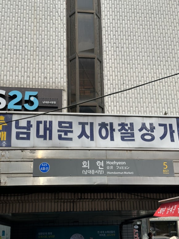 김진호호떡 이미지