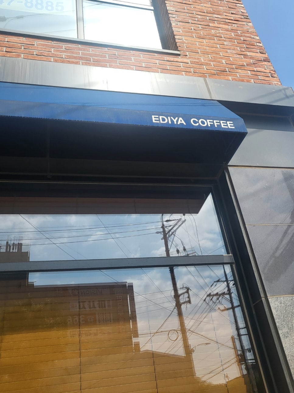 이디야화성발안점 이미지
