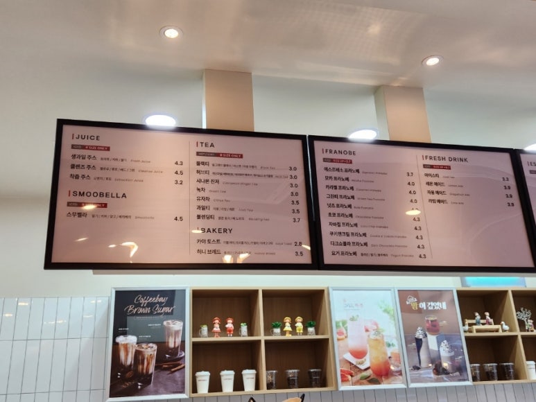 커피베이부천심곡운현 이미지