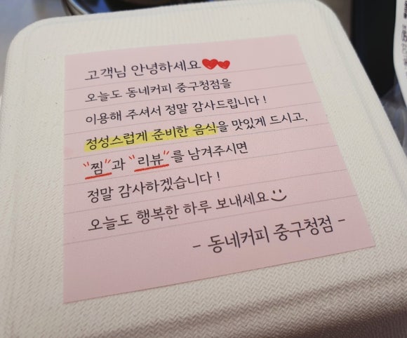 복산커피 이미지