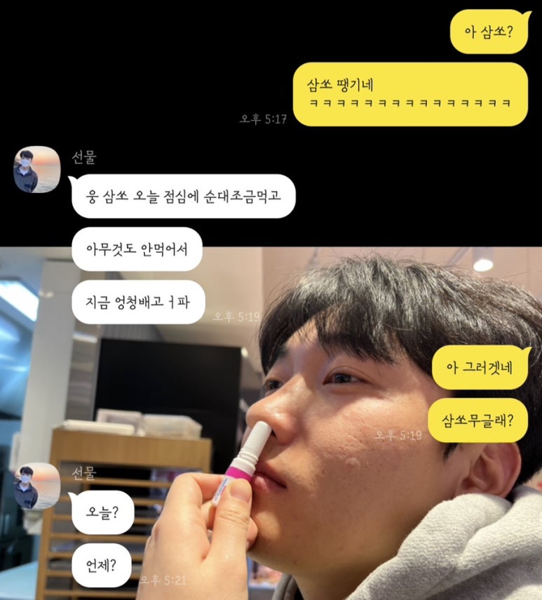 고기사이소 이미지