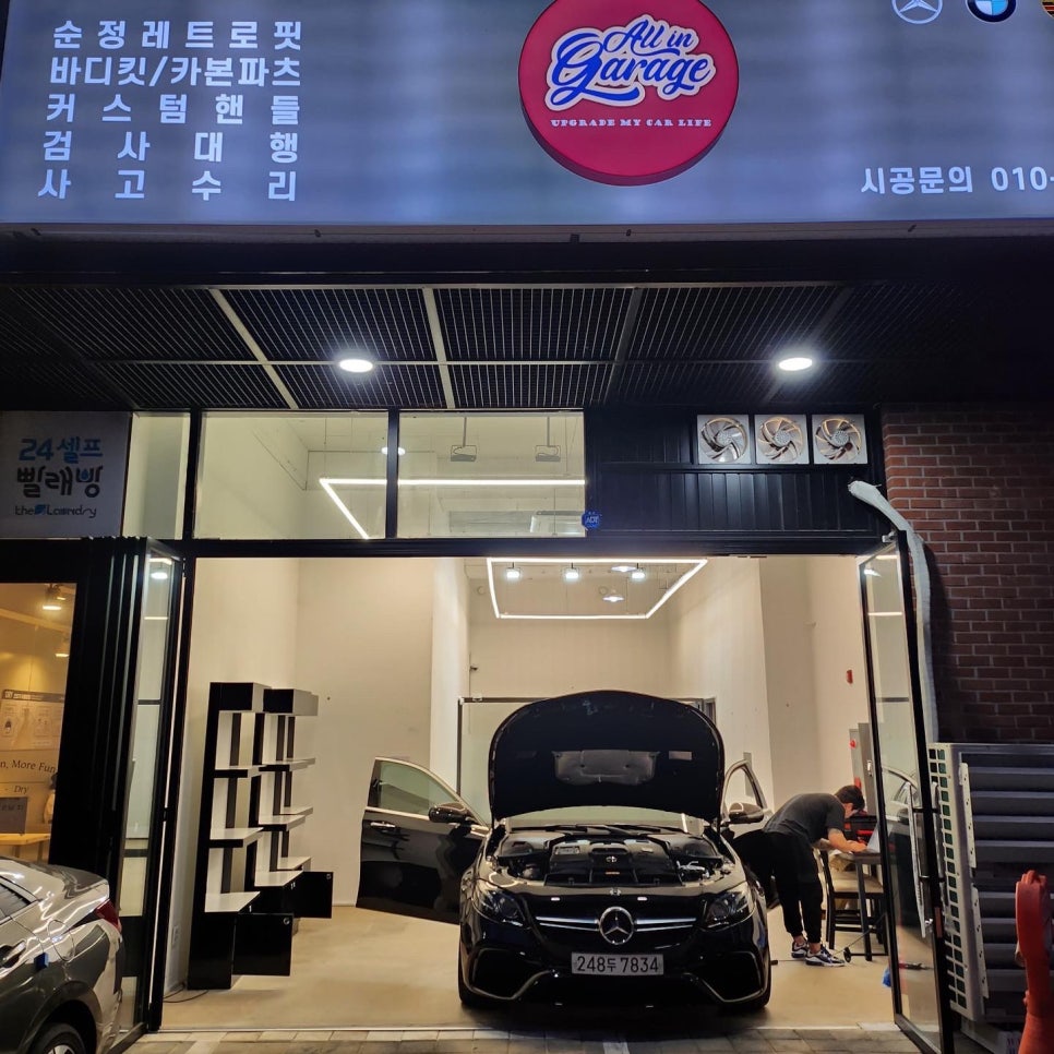 개러지50 이미지
