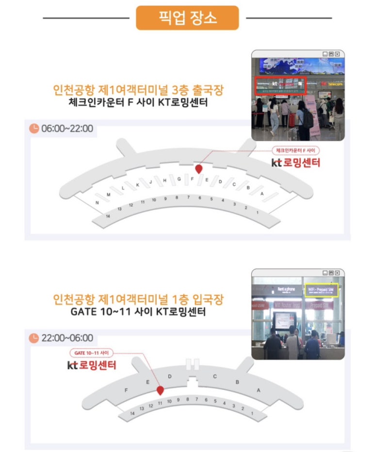 케이티트래블 이미지