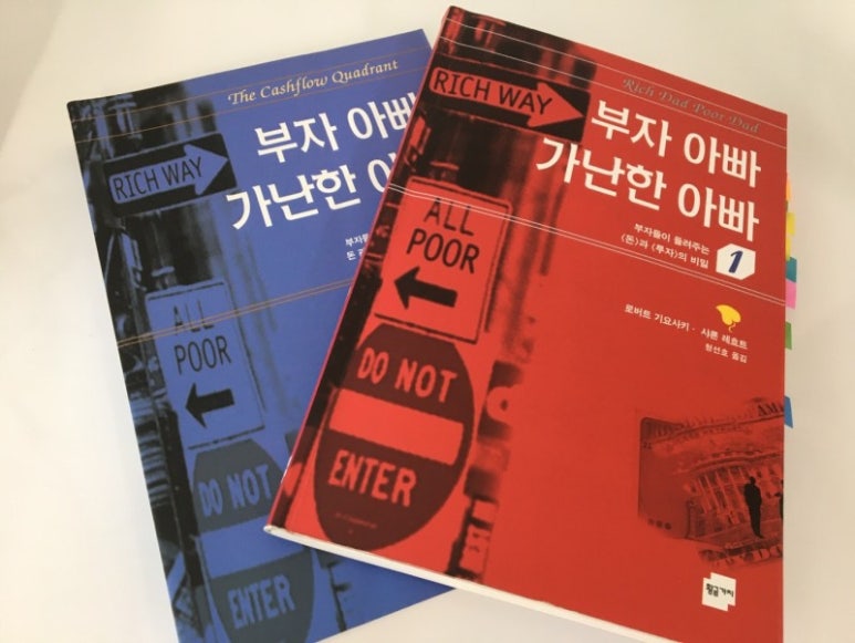부자중고 이미지