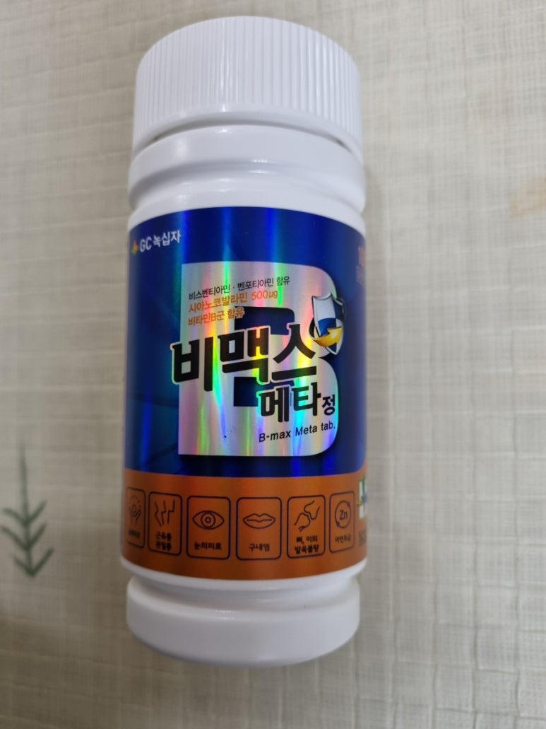 보룡약국 이미지