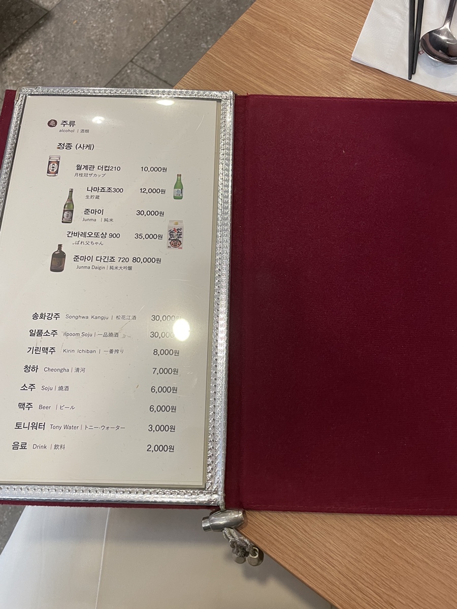 가메스시 이미지