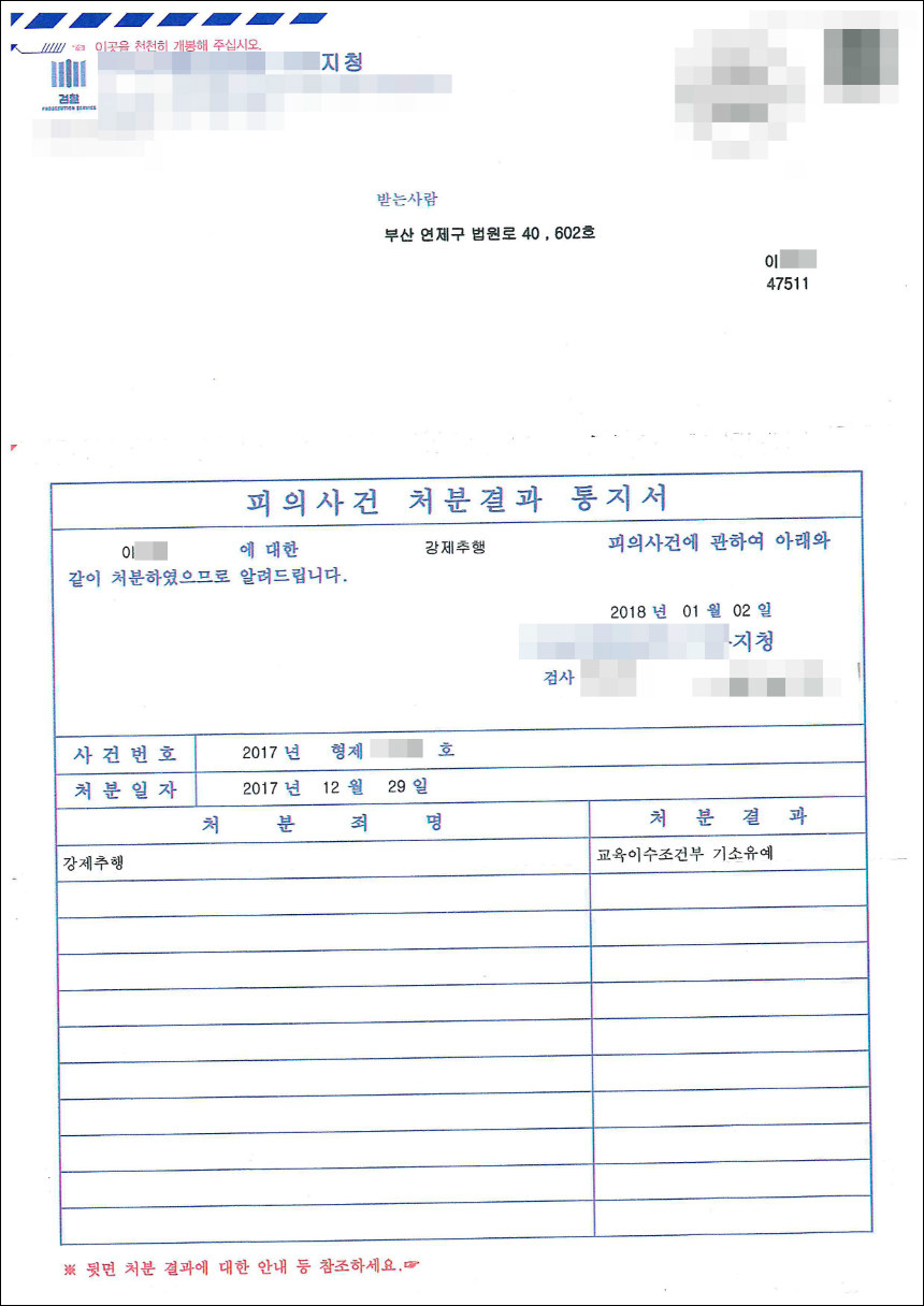 법률사무소신아 이미지