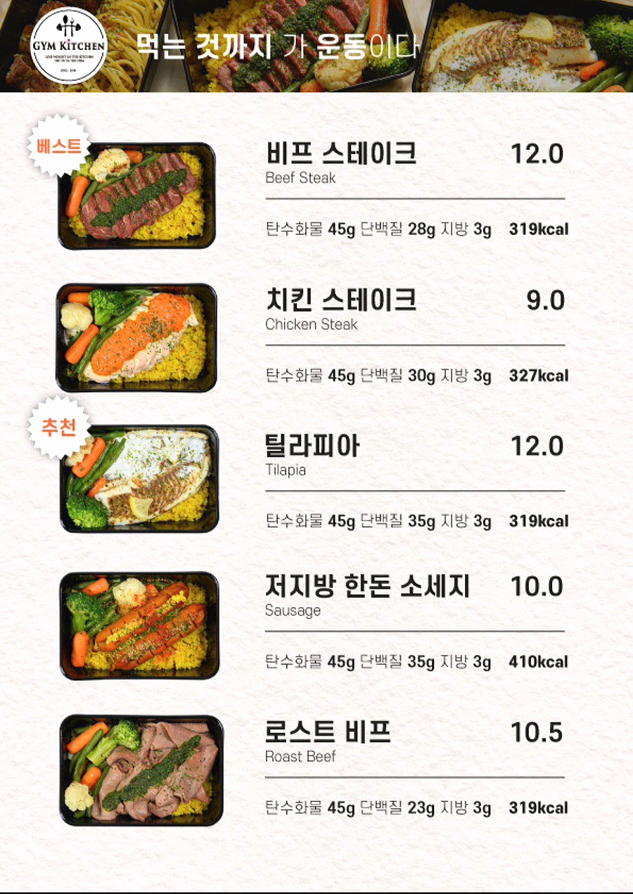 짐키친 이미지