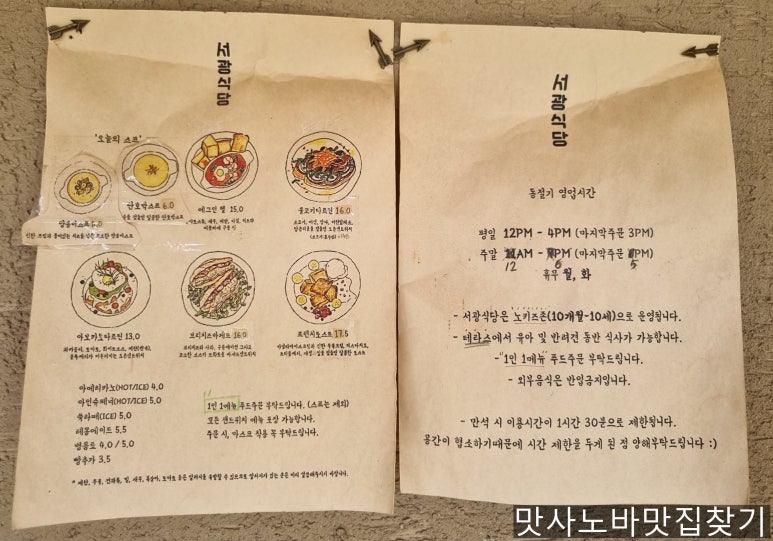 서광문구 이미지