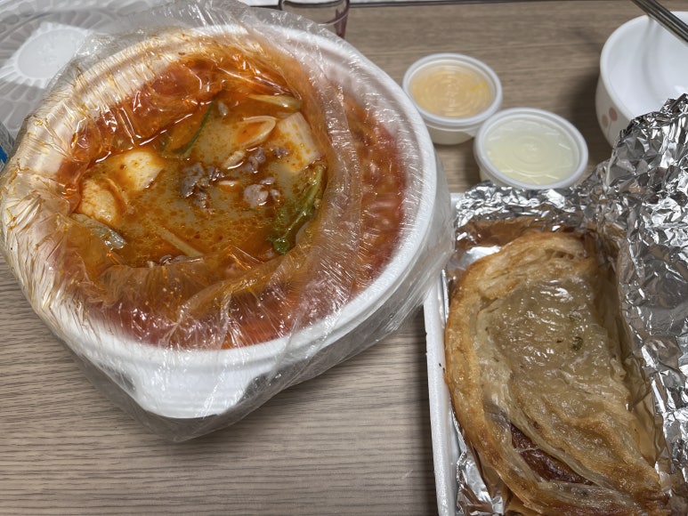 삼호령 김치찜 이미지