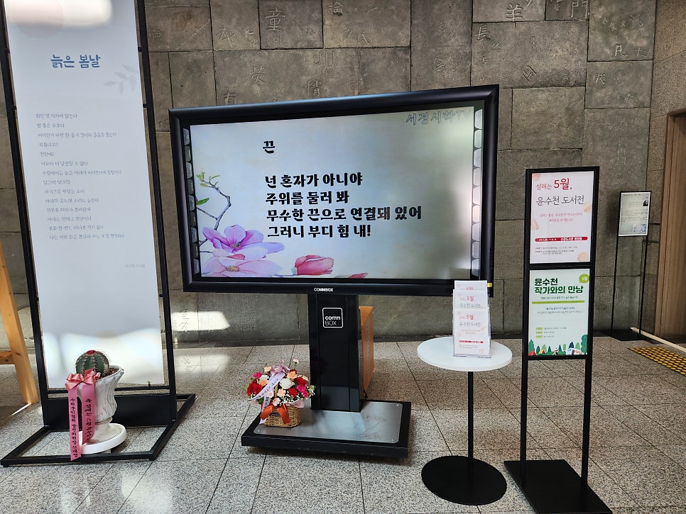 선경문고 이미지
