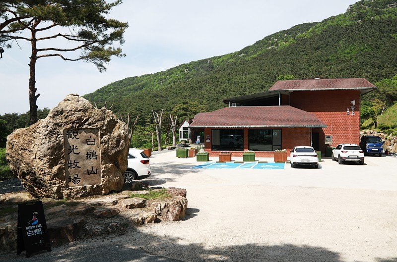 백아제빵소 이미지