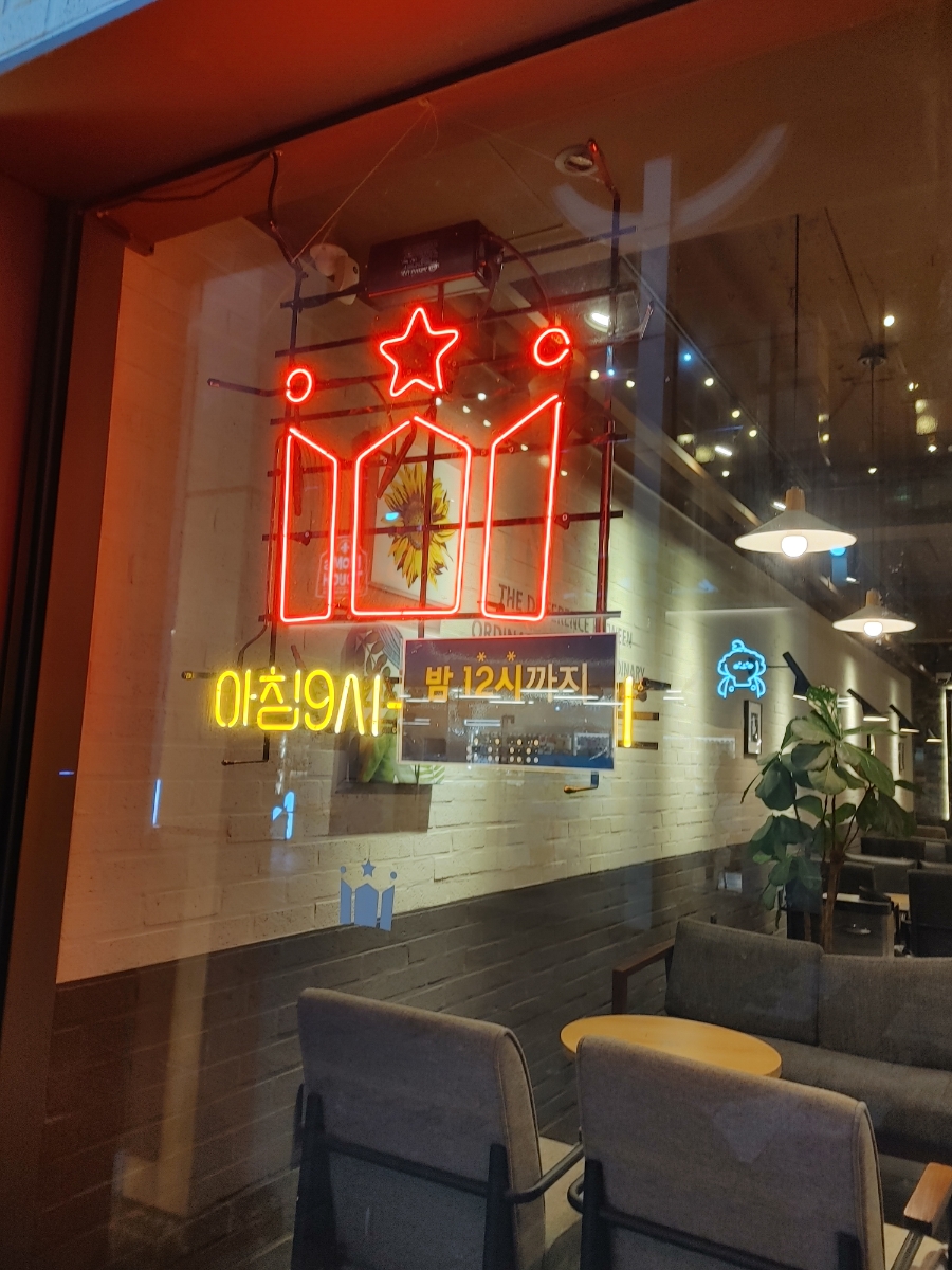 할리스커피 울산성남점 이미지