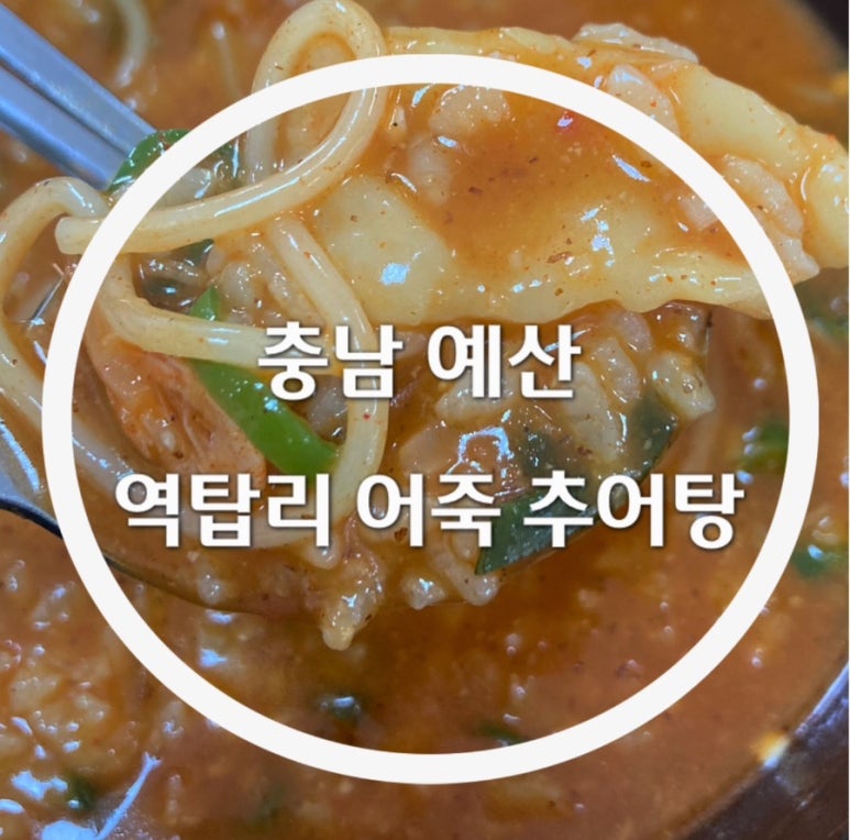 역탑리어죽 이미지