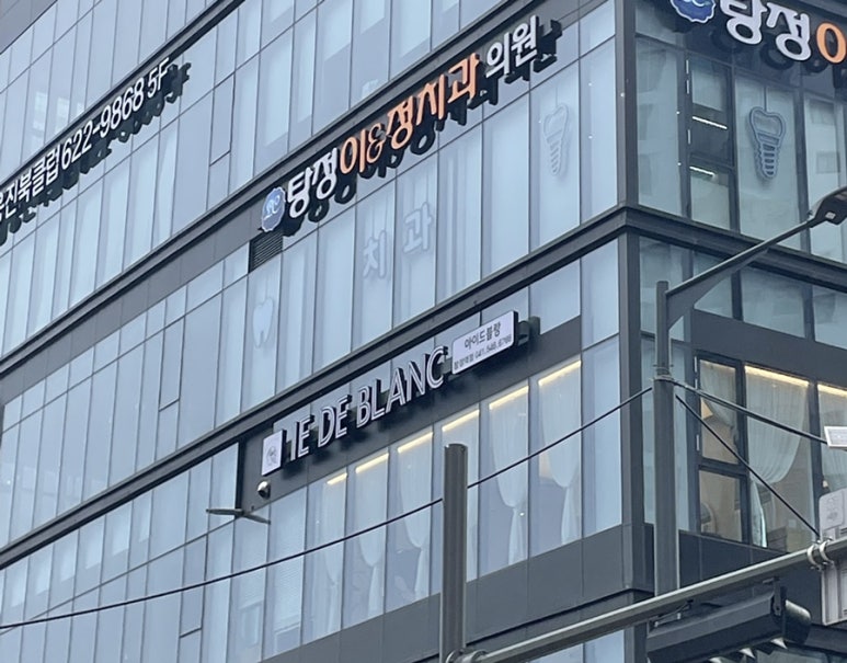 아이드블랑아산 이미지