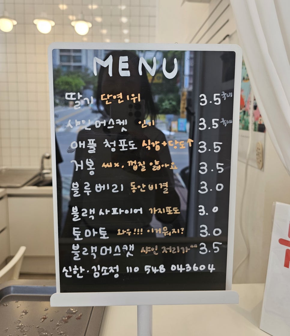 러브후루 이미지