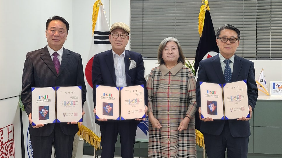 국제교육진흥협회 이미지