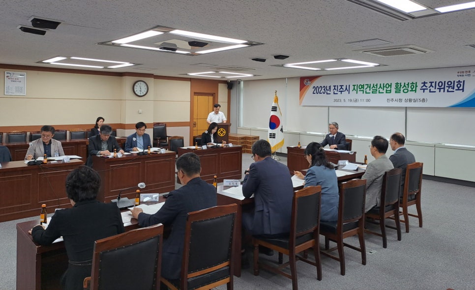 진주건설 이미지