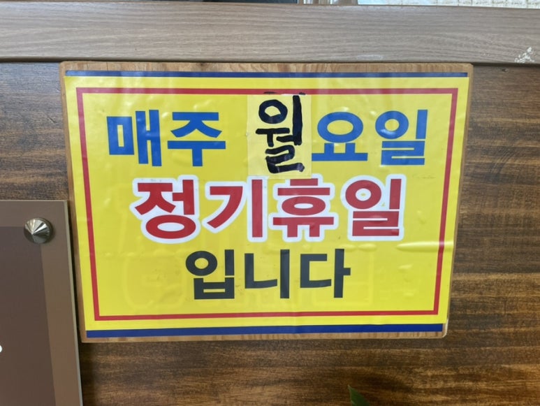 소양 호두과자 이미지
