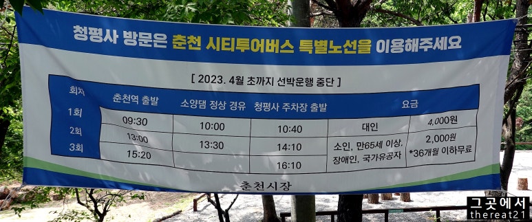 티앤비투어 이미지