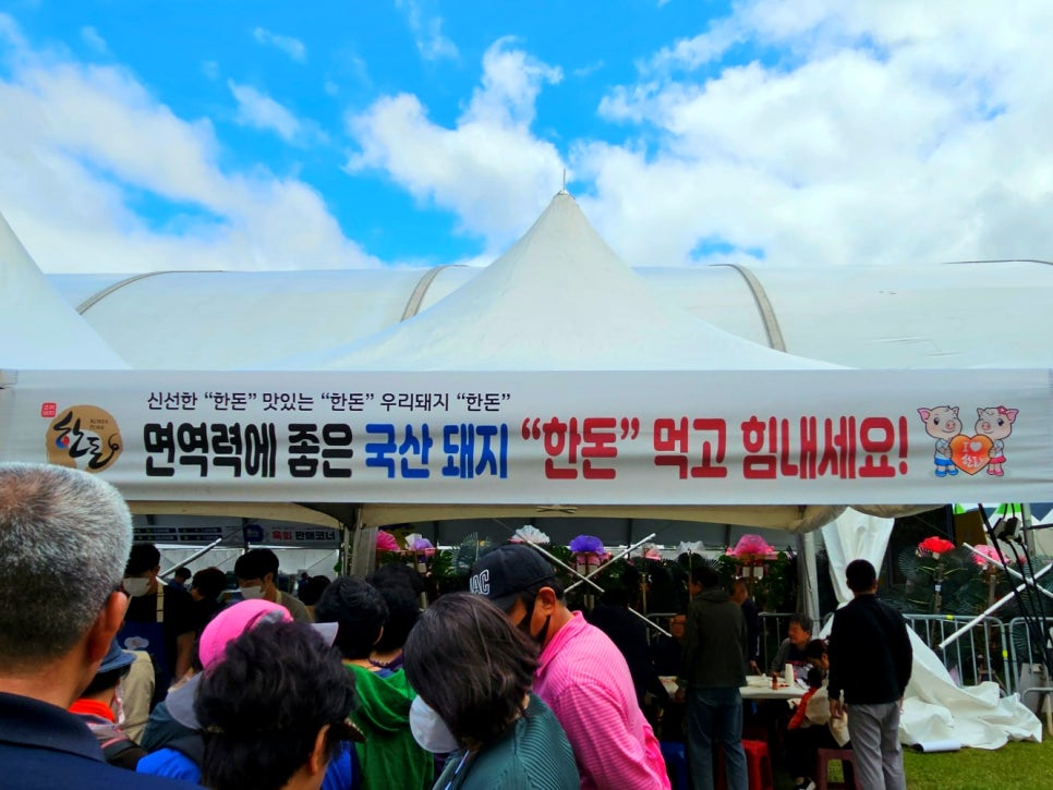 초우축산 이미지