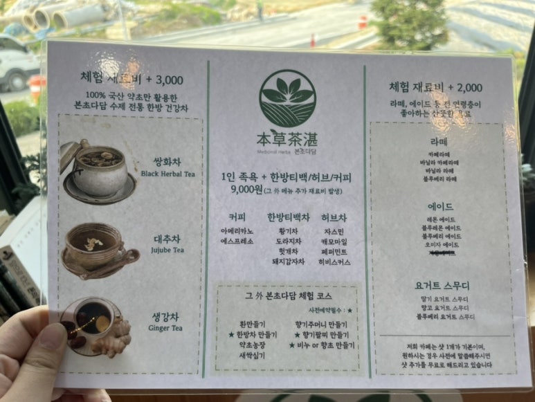 카페다담 이미지