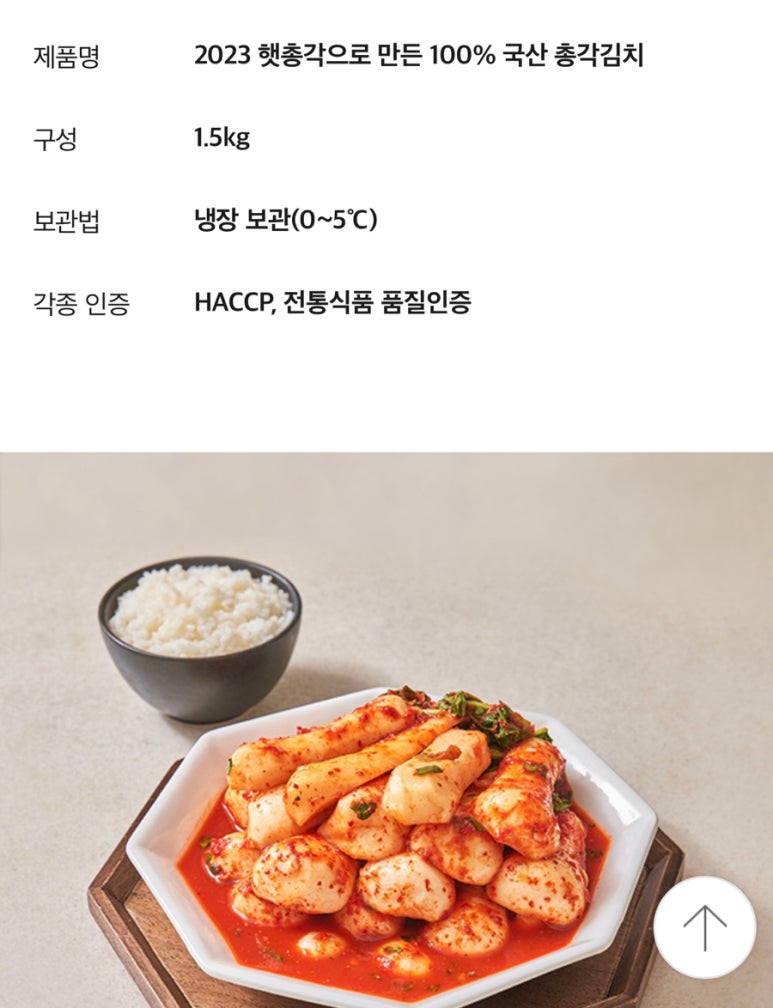 호천식품 이미지