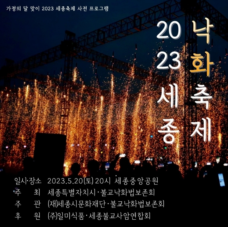 (주)일미식품 이미지