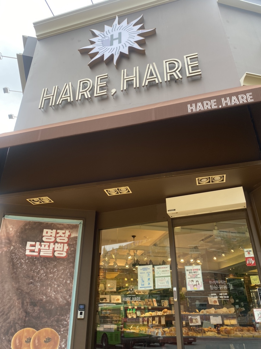 대전둔산아이스크림 이미지