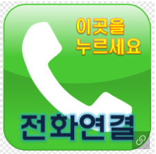 청소팩트 이미지