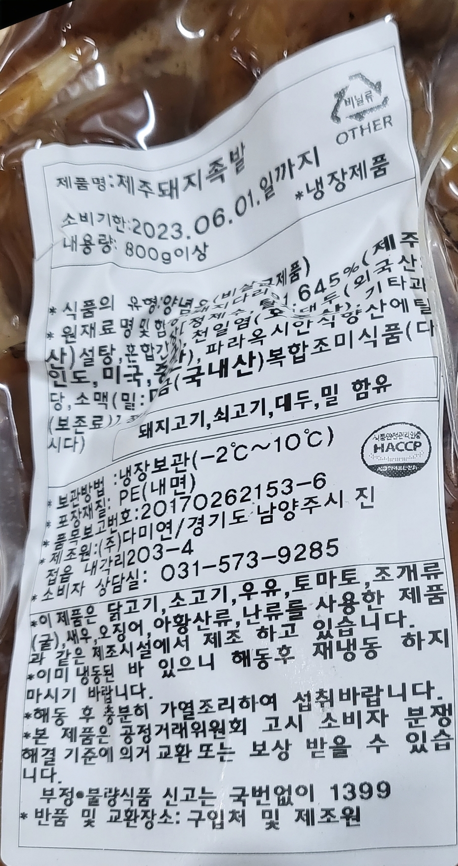 다미연 이미지