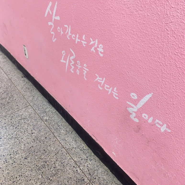 바로미김밥 이미지