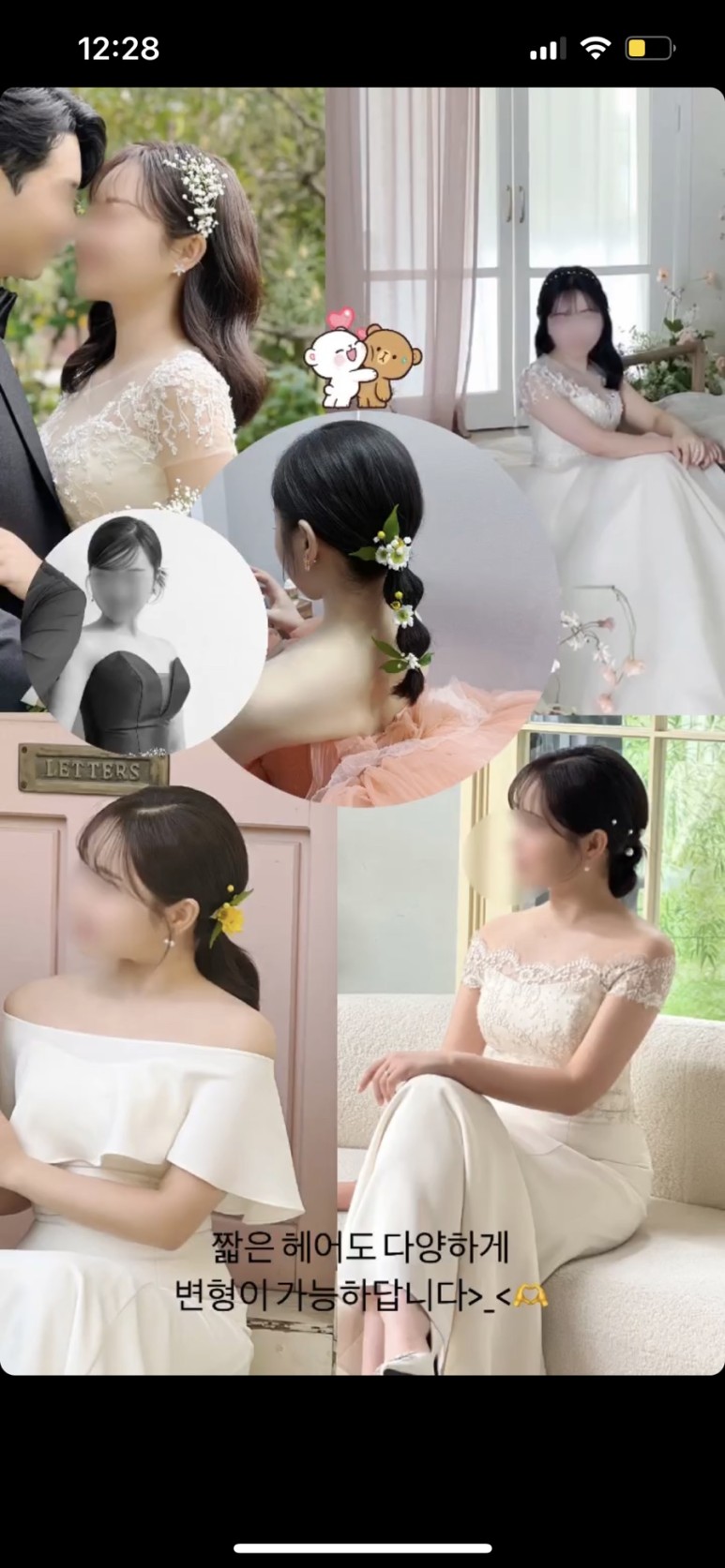 아름헤어 이미지