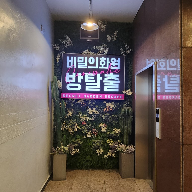 ４－H화원 이미지