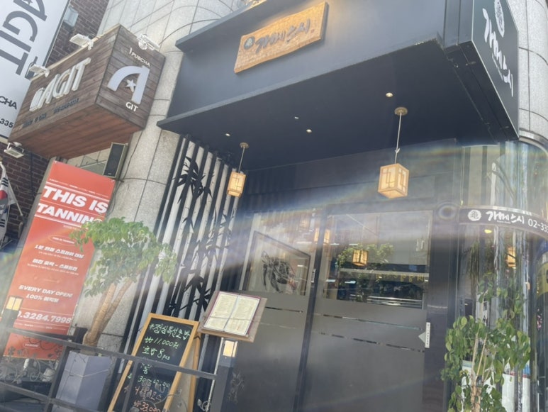 가메스시 이미지