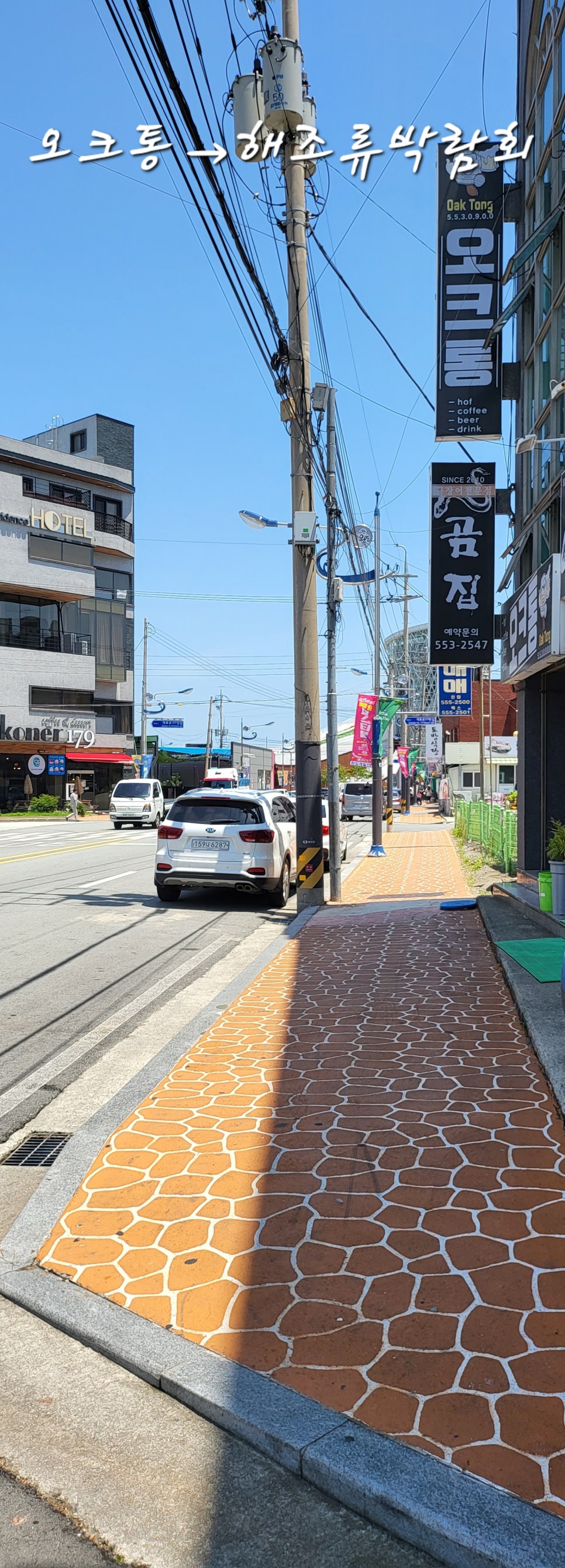 우리홈마트주 이미지