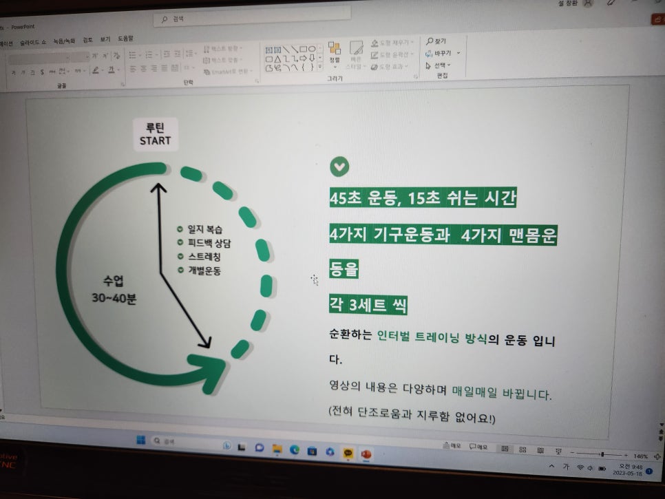루해빗수서역점 이미지