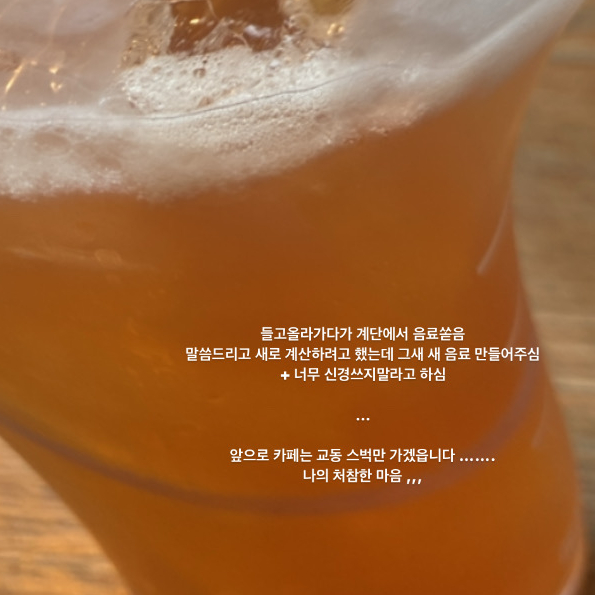 블루수비르 이미지