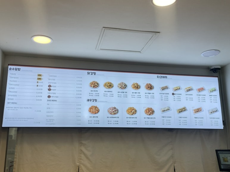 순수덮밥타코야끼 이미지
