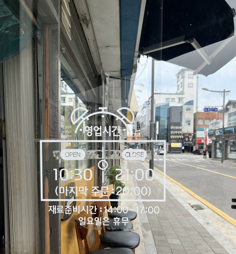강릉 정화식당 이미지
