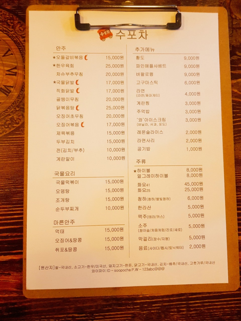 수포차 이미지