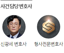 법률사무소신아 이미지