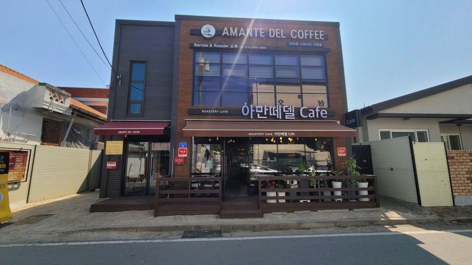 아만떼델카페 이미지