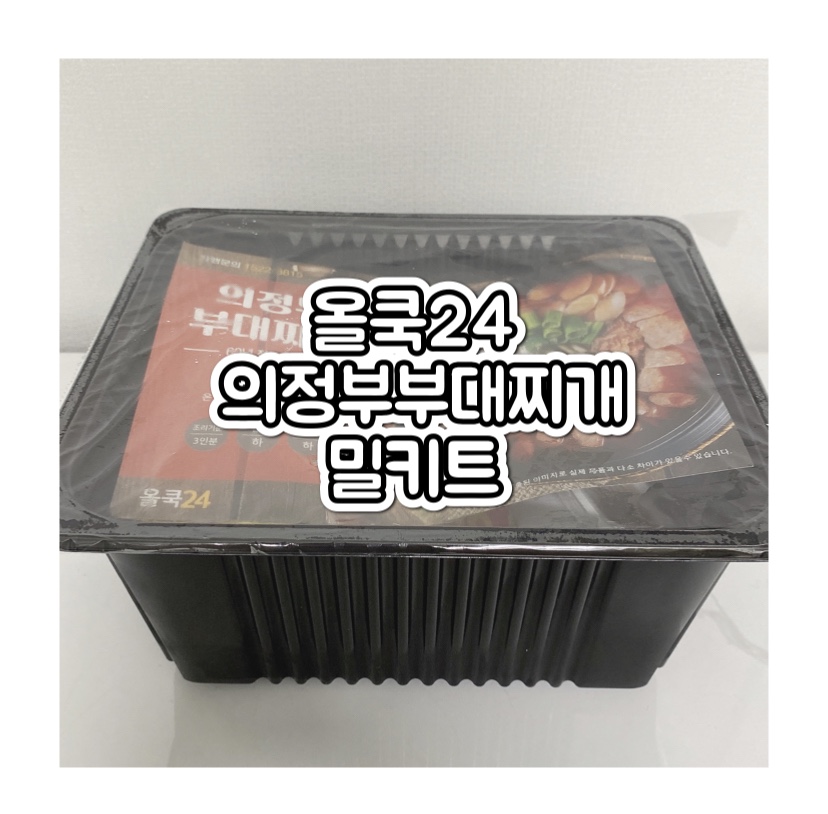 올쿡24중앙 이미지